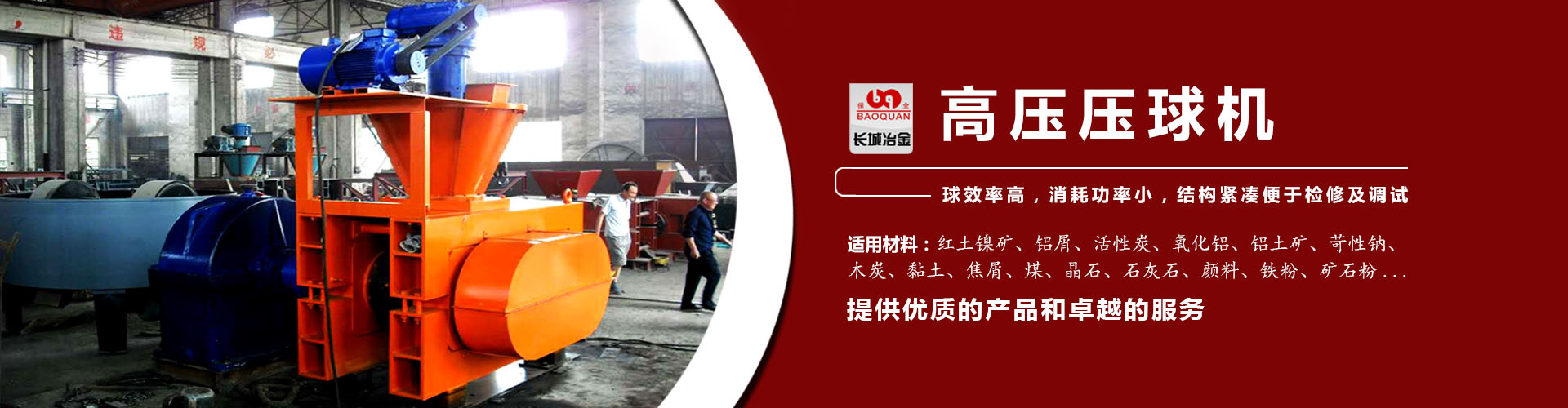 国际人官方网站